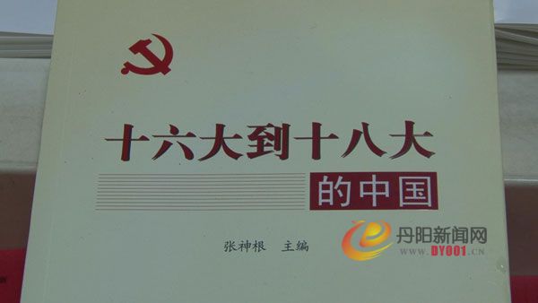 十八大5.jpg