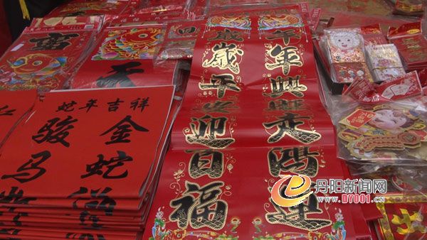 对联1.jpg