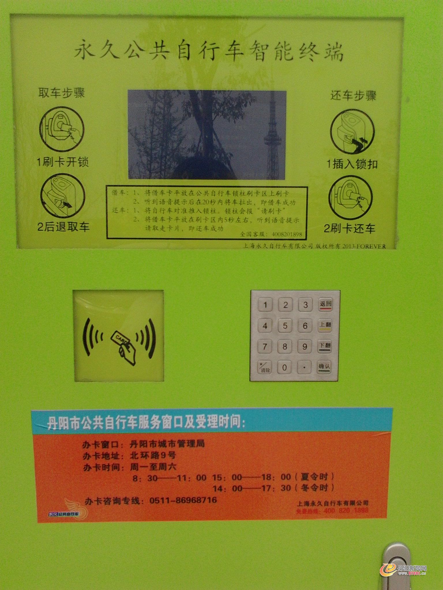 IMG20130416010.jpg