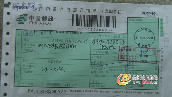 暴风截屏20130427124914.jpg