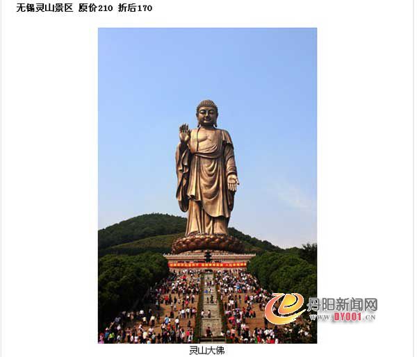 旅游6002.jpg