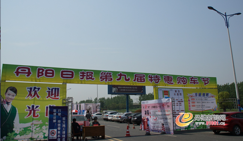QQ截图20130428105734.png