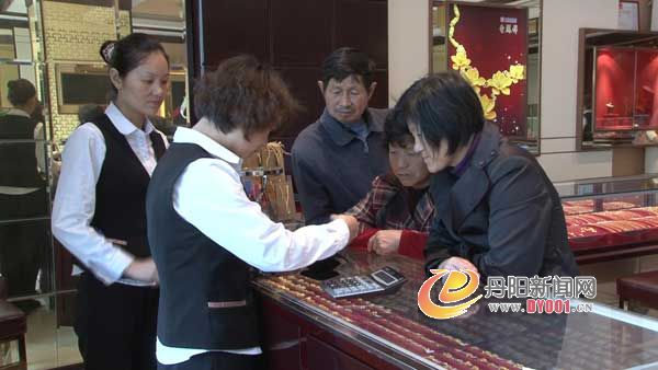 黄金600.jpg