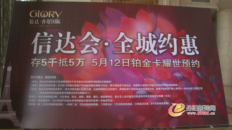 暴风截屏20130510172428.jpg