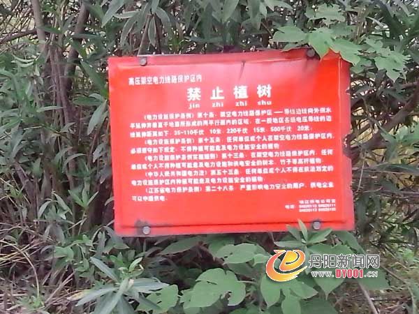 招牌1.jpg
