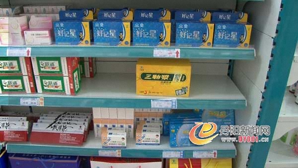 保健品600.jpg