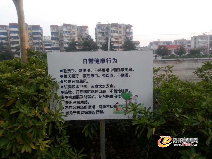 风光带上的文明提示牌.jpg