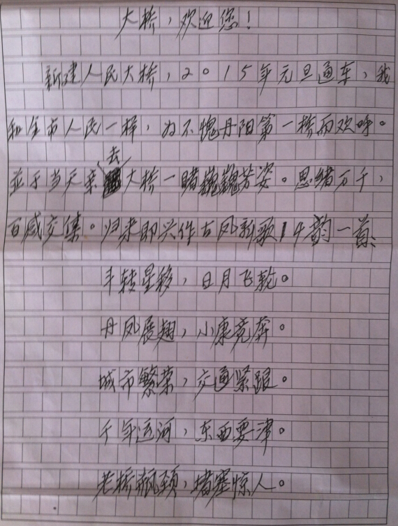 汪诗1.jpg
