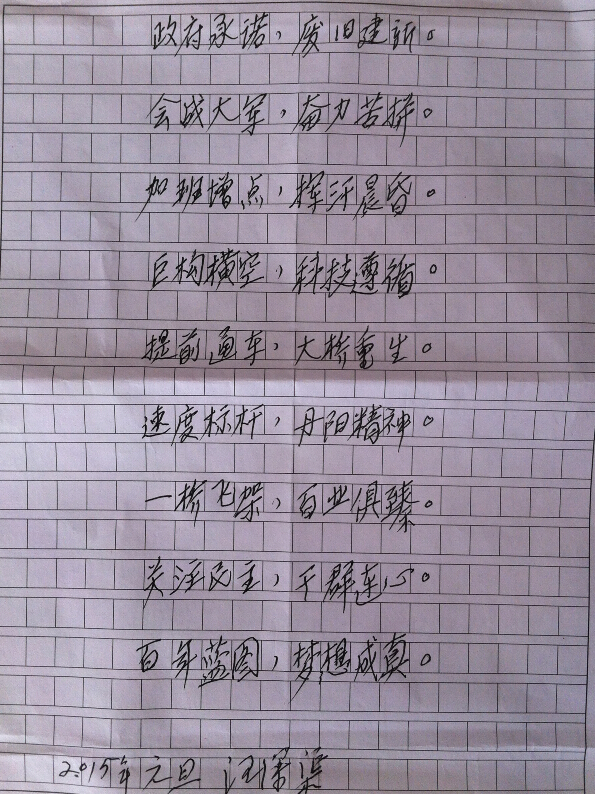 汪诗2.jpg