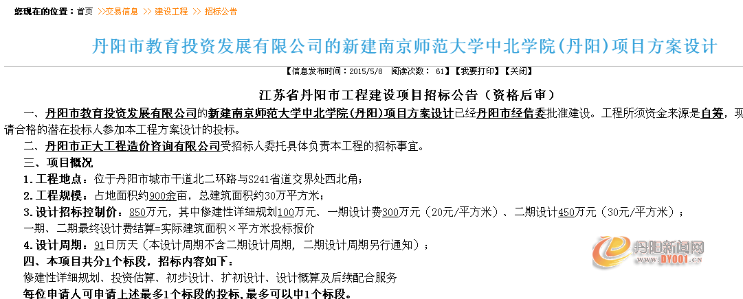 QQ图片20150508163612.png