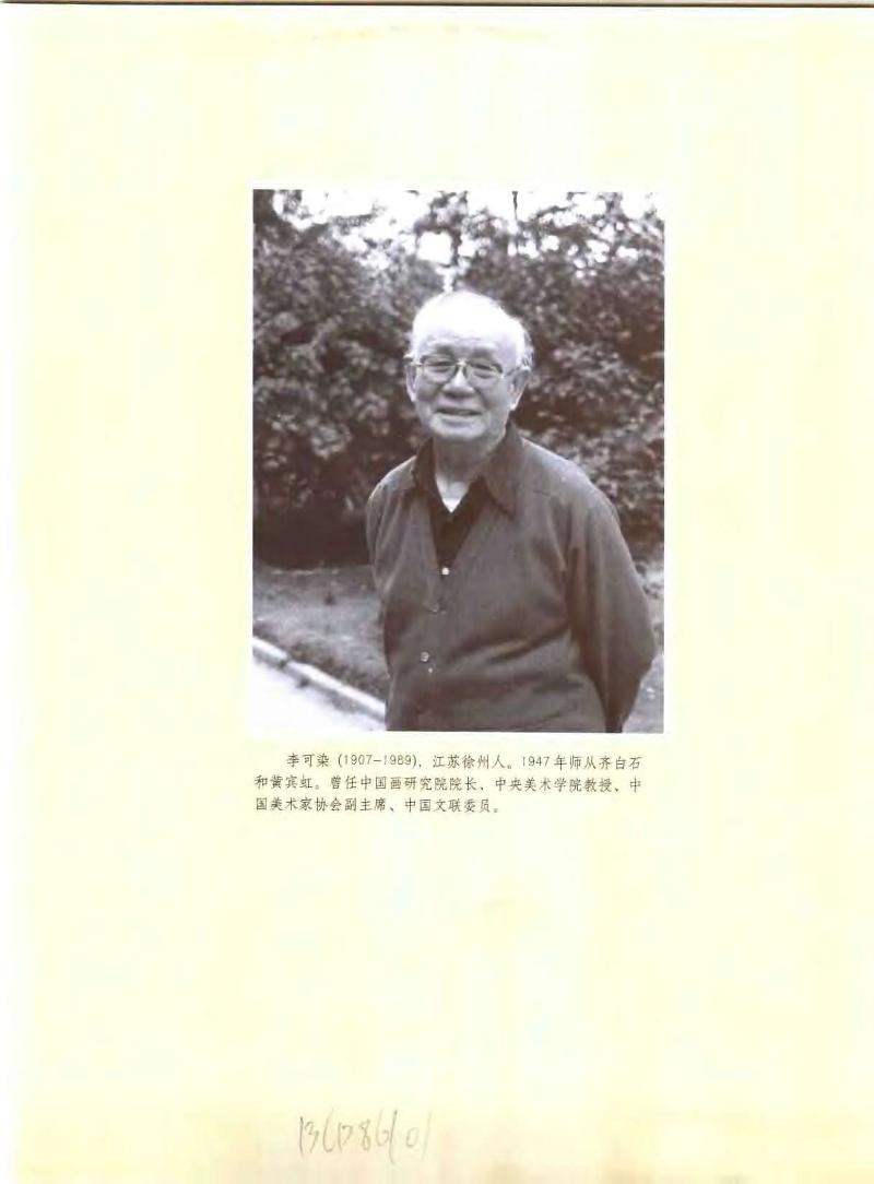 李2.jpg