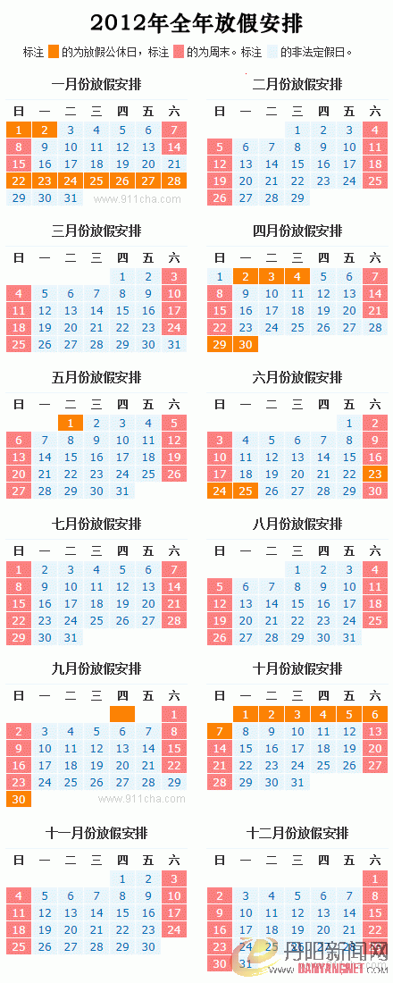 86afb21egw1dnsq7xnkung.gif