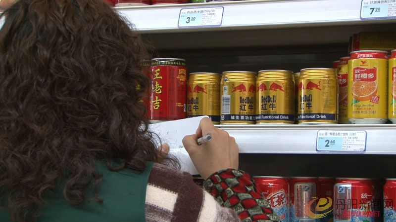 我市红牛饮料下架两天重上架.jpg