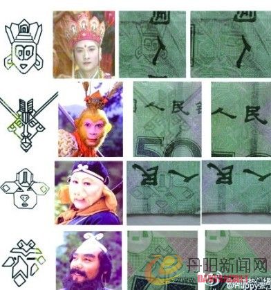 人民币.jpg