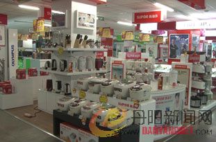 苏泊尔.jpg