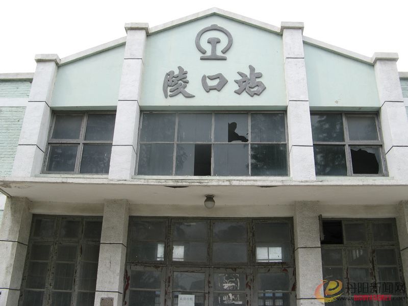 陵 口站.jpg
