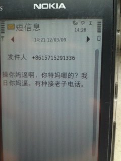1331274602872.jpg
