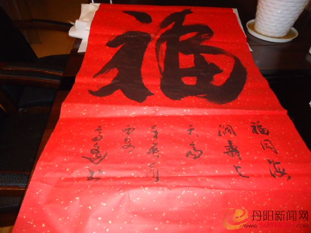 丹亚4.JPG