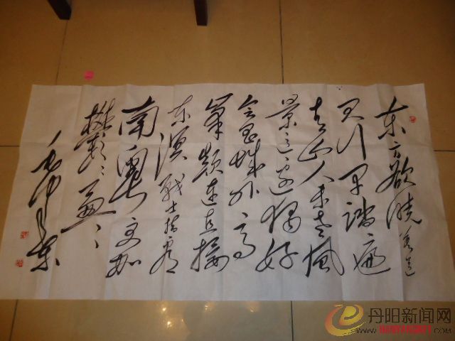 丹亚2.JPG