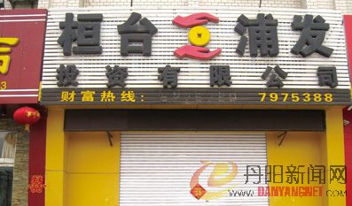 001bb9d8874410d4bbd205.jpg