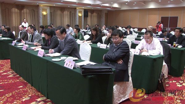 会议全景600.jpg