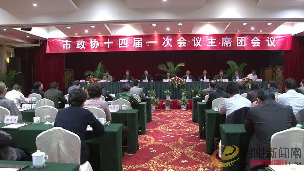 5次会议6001.jpg
