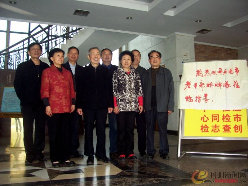 丹阳参赛队人员留影