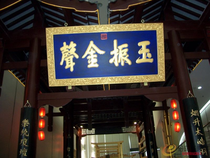 照片农村 071.jpg