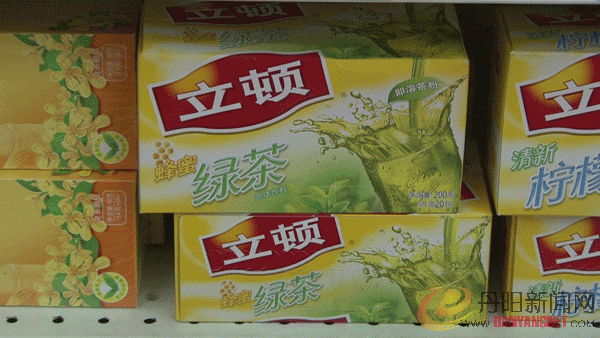 立顿6002.gif