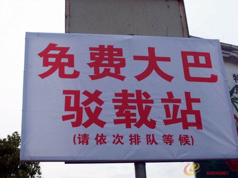 100_8975.jpg