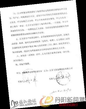 U7849P1194DT20120502082643.jpg