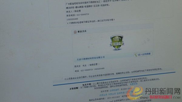 钓鱼4600.jpg