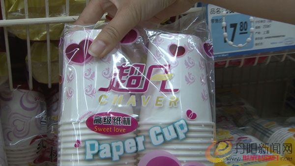 纸杯子0600.jpg