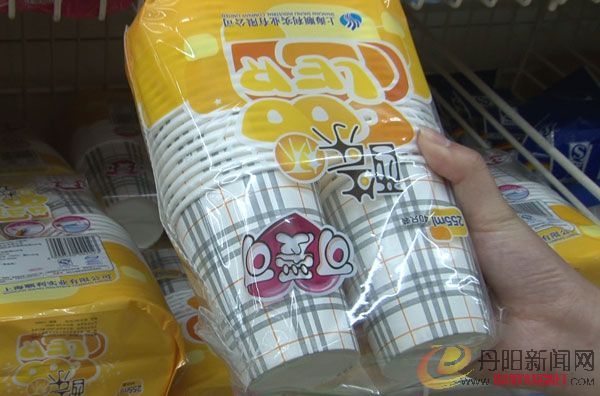 纸杯子600.jpg