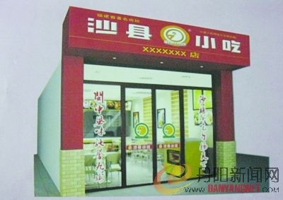 X$EJ]82A2SZTIZ1DPMF)F.jpg