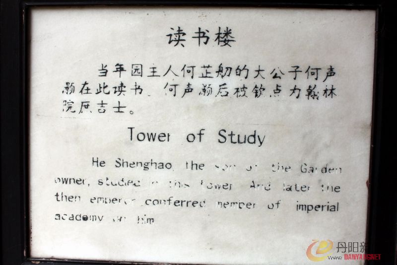 照片农村 197.jpg