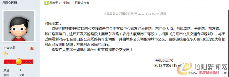 QQ截图20120518111725.png