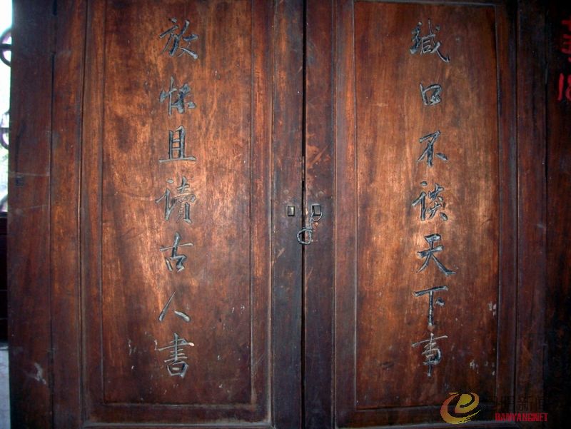 照片农村 094.jpg
