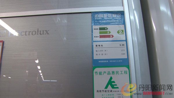 空调2600.jpg