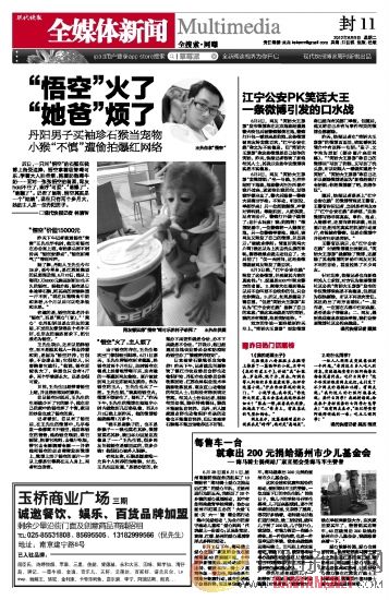 20120605F11_brief.jpg