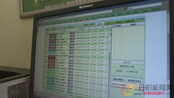 欧洲杯600.jpg
