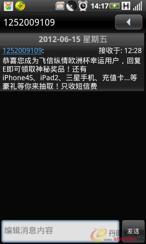 360手机助手截图01.png