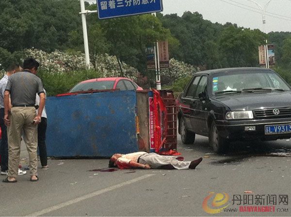 车祸3.jpg