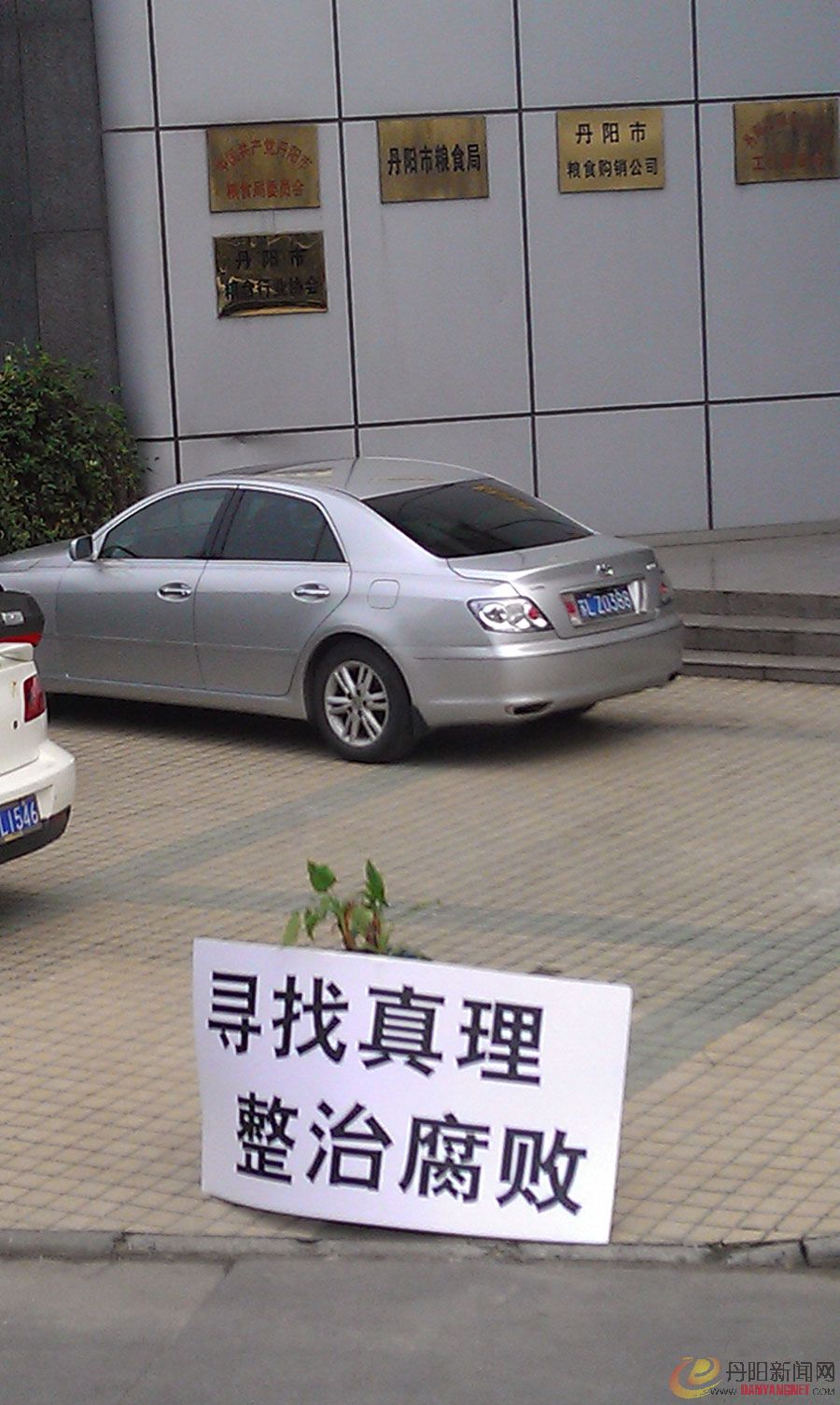 粮食局121.jpg