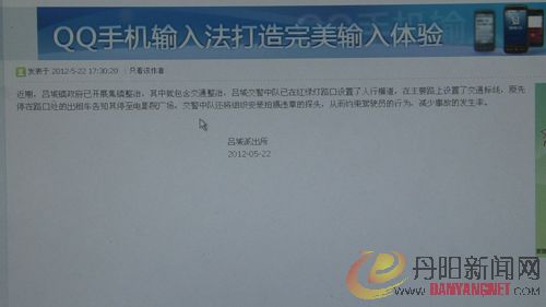 暴风截屏20120716162941.jpg