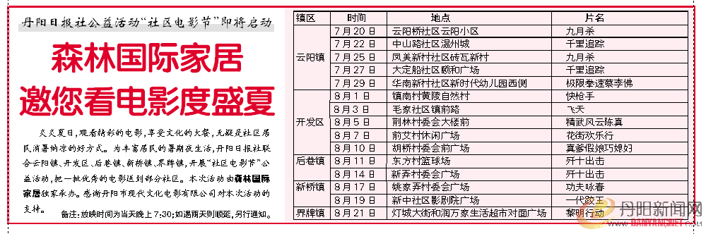 QQ截图20120718155501.png
