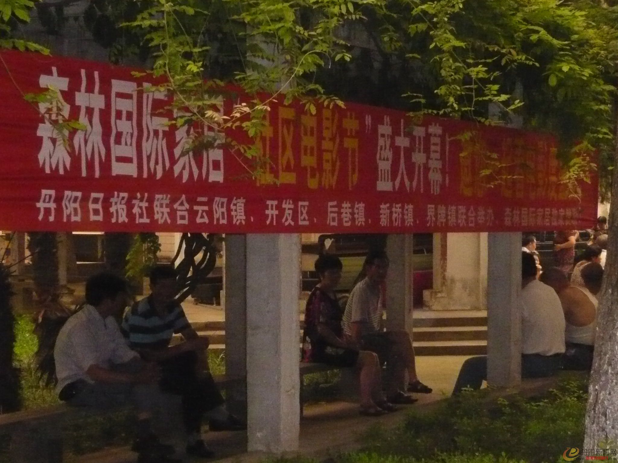 太阳还挂在天上呢，就有人坐等了
