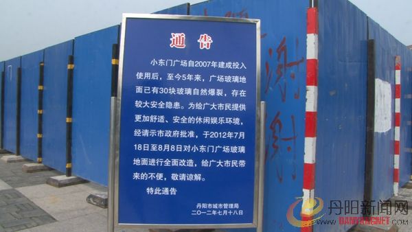 暴风截屏20120723111920.jpg