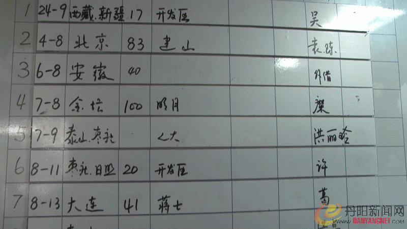 2.gif