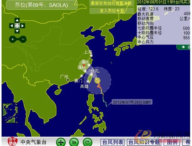 360截图20120801120450933.jpg
